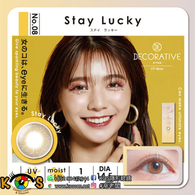 DecorativeEyes UV&moist No.8 StayLucky デコラティブアイズ UV&moist No.8 ステイラッキー DecorativeEyes UV&moist No.8 StayLucky デコラティブアイズ UV&moist No.8 ステイラッキー